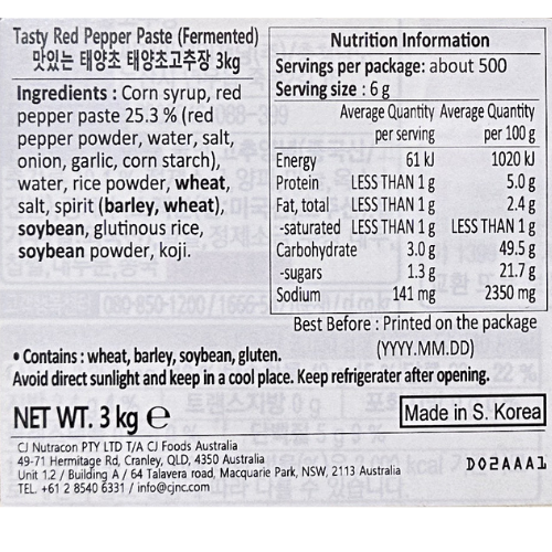 CJ 红辣椒酱（发酵）3kg/씨제 Been 해찬들 맛있는 태양초 고추장