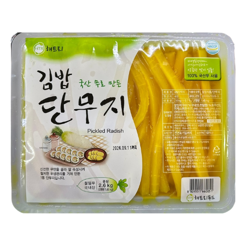 Pickled Radish for Kimbap Roll for Restaurant 2.6kg*4/해트리 김밥 단무지 대용량