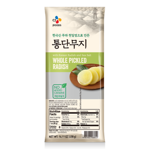 腌萝卜原条550g*15/통 치자 단무지